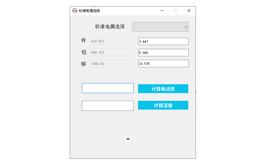 4 熱電阻熱電偶計(jì)算系統(tǒng).jpg