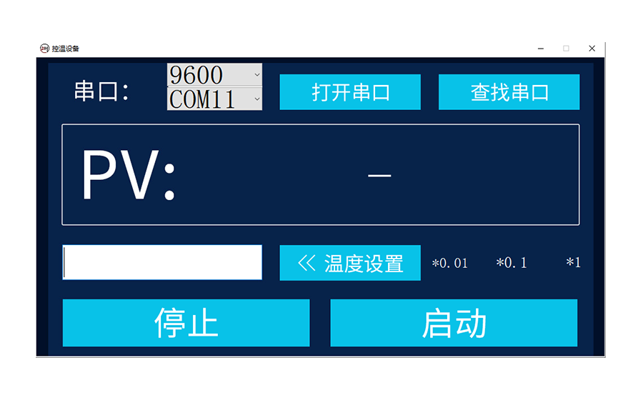 黑體通訊測(cè)試.png