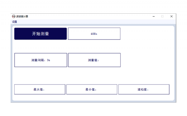 TRT波動(dòng)度計(jì)算軟件