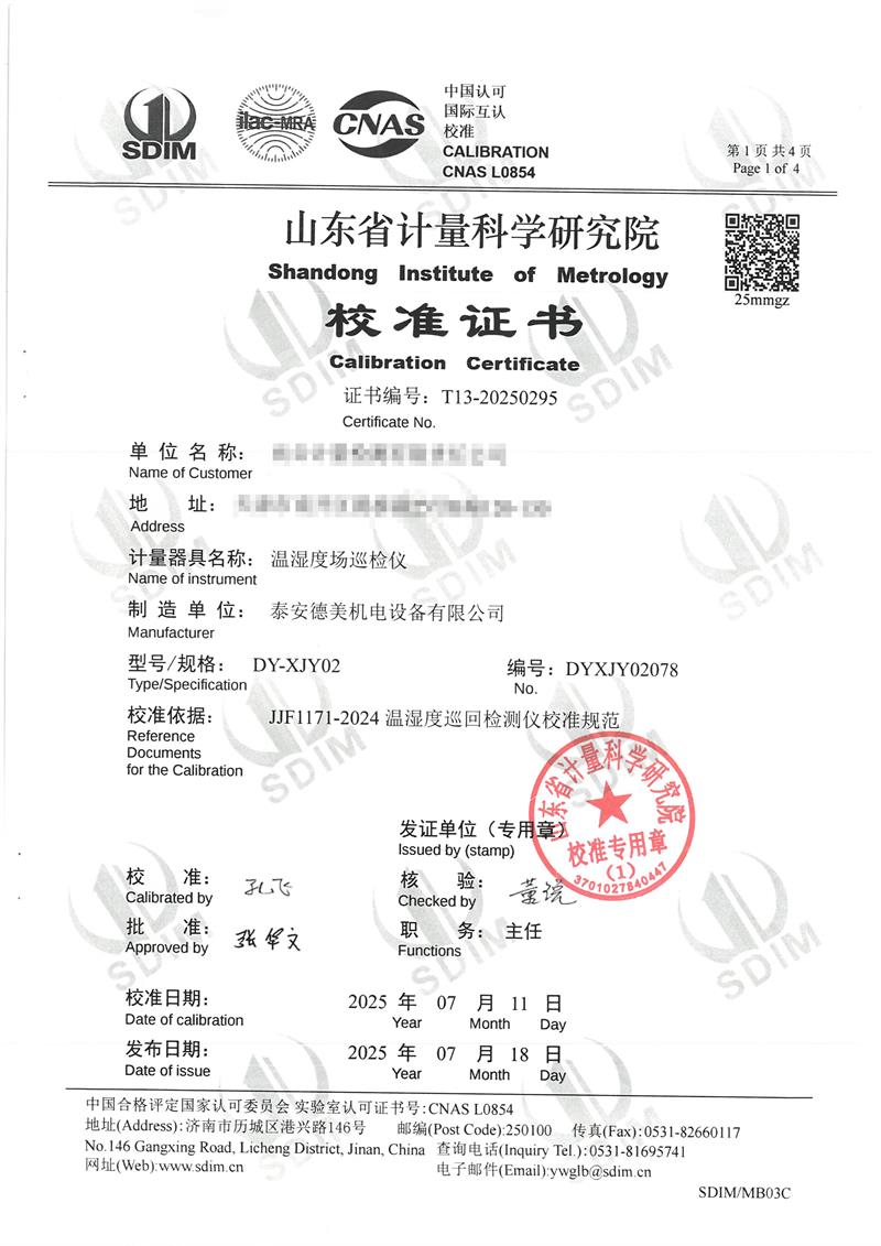 SKM_C36825072203240_0001.jpg