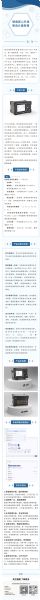 不止升級，更是超越｜德美全新力作，以科技定義熱學(xué)精度
