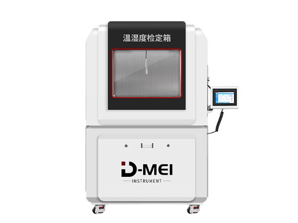 DY-WSX03 DZ 超低溫溫濕度檢定箱（-60℃-100℃）
